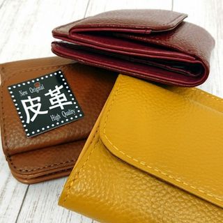 本革財布　二つ折り財布　ボックスタイプ小銭入れ付き　レッド　マスタード　新品(折り財布)