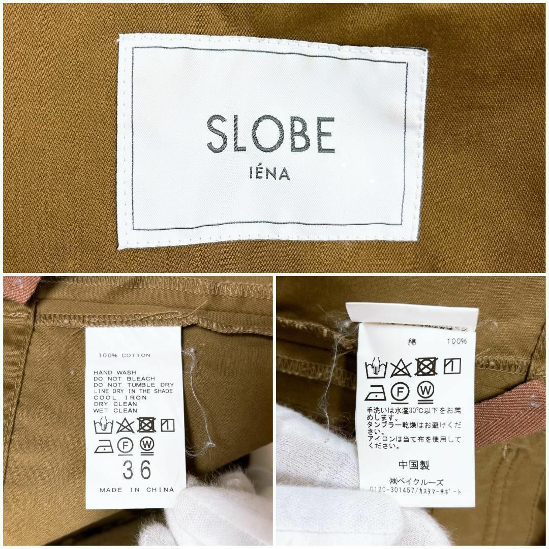 SLOBE IENA(スローブイエナ)のSLOBE IENA スローブイエナ ミリタリージャケット フード付 レディースのジャケット/アウター(その他)の商品写真