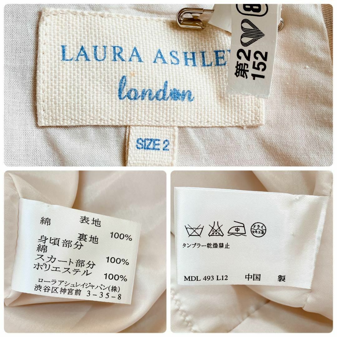 LAURA ASHLEY(ローラアシュレイ)の美品 ローラアシュレイ ひざ丈 ワンピース Aライン フレア size2 M レディースのワンピース(ひざ丈ワンピース)の商品写真