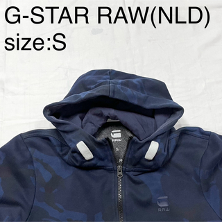 ジースター(G-STAR RAW)のG-STAR RAW(NLD)ビンテージ総柄スウェットパーカ(パーカー)