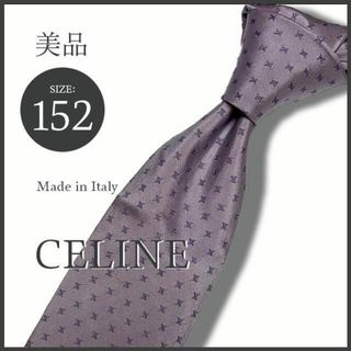 セリーヌ(celine)の仏・CELINE セリーヌ マイクロ マカダム総柄ネクタイ パープル 伊製 美品(ネクタイ)