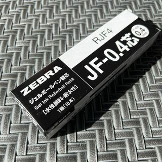 ゼブラ(ZEBRA)のゼブラ ジェルボールペン替芯 サラサ JF-0.4芯 ブルーブラック 10本(ペン/マーカー)