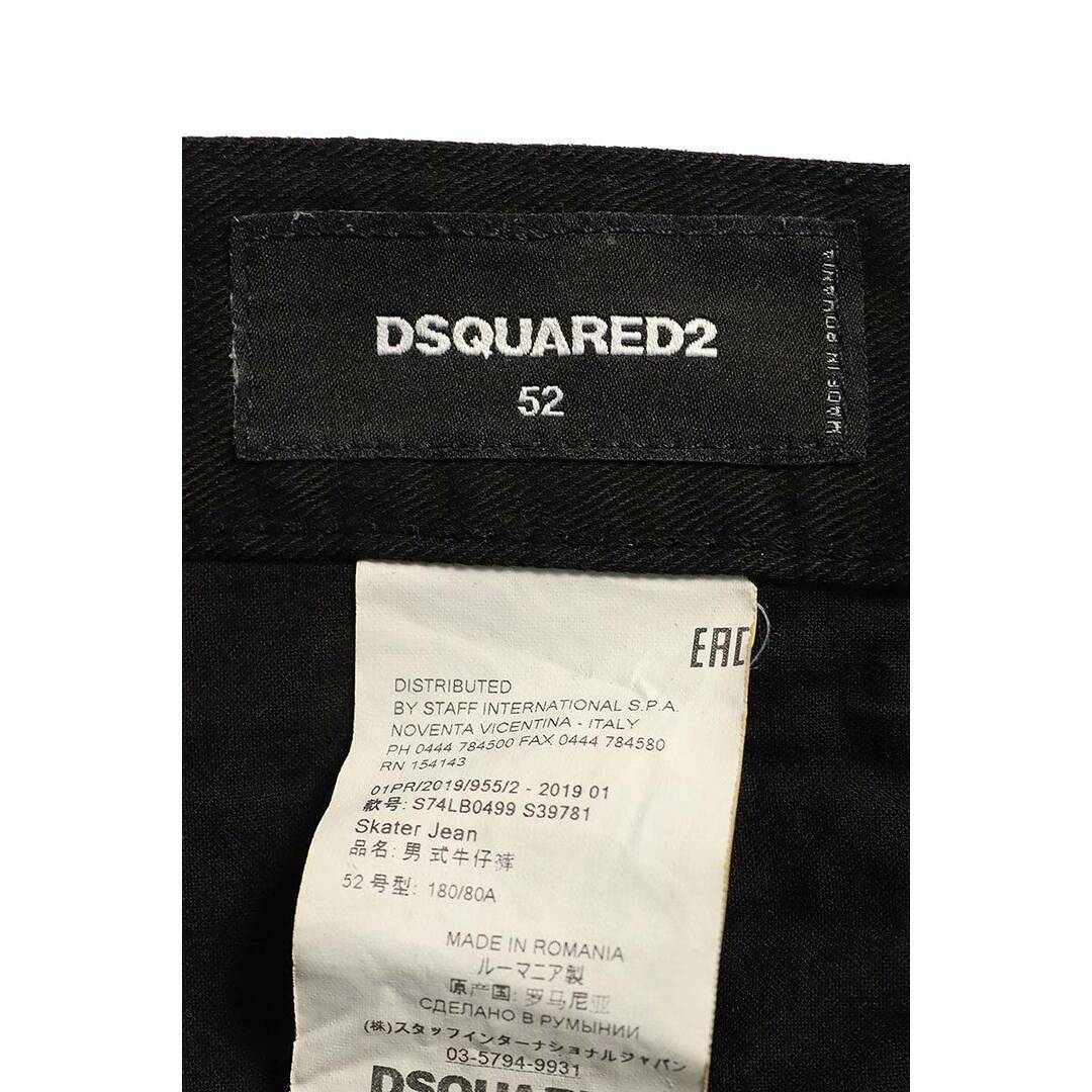 DSQUARED2(ディースクエアード)のディースクエアード  19SS  S74LB0499 スケーターデニムパンツ メンズ 52 メンズのパンツ(デニム/ジーンズ)の商品写真