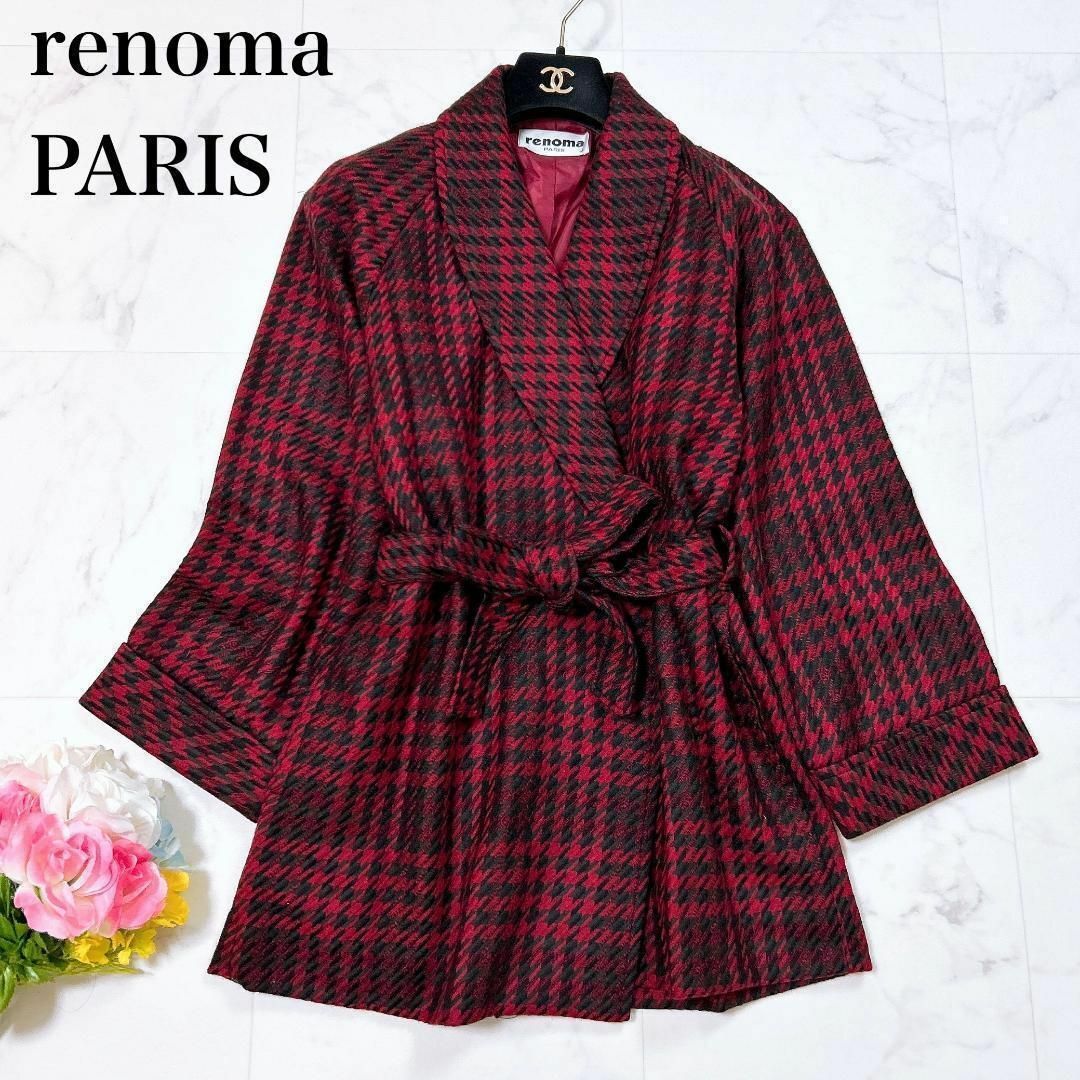 RENOMA(レノマ)のrenoma PARIS ガウンジャケット ハーフコート ウール チェック レディースのジャケット/アウター(その他)の商品写真