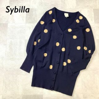 シビラ(Sybilla)のSybilla ドット 柄 ウール ニット カーディガン ネイビー ブラウン(カーディガン)