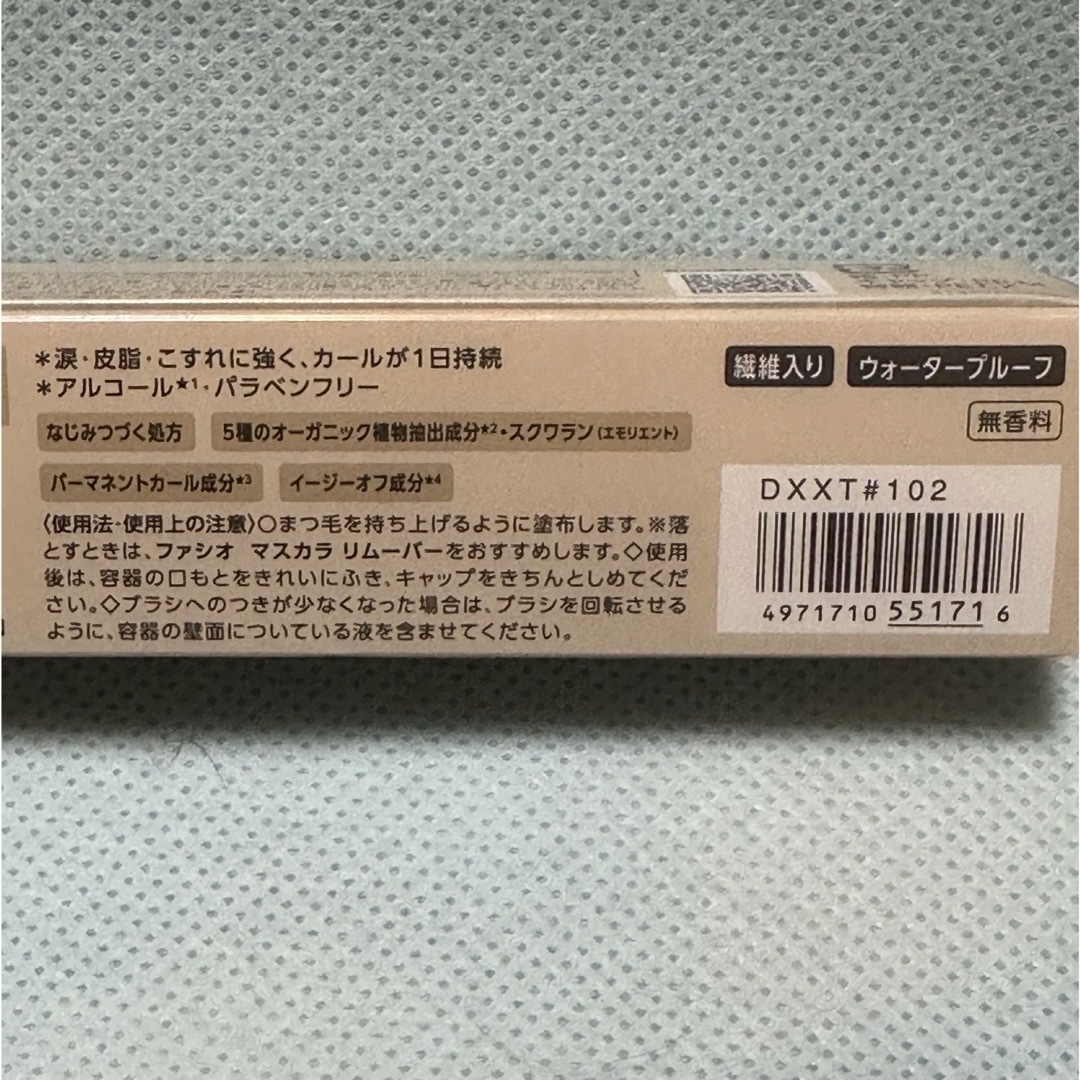 Fasio(ファシオ)のファシオ パーマネントカール マスカラ WP ロング 102 セージ(7g) コスメ/美容のベースメイク/化粧品(マスカラ)の商品写真