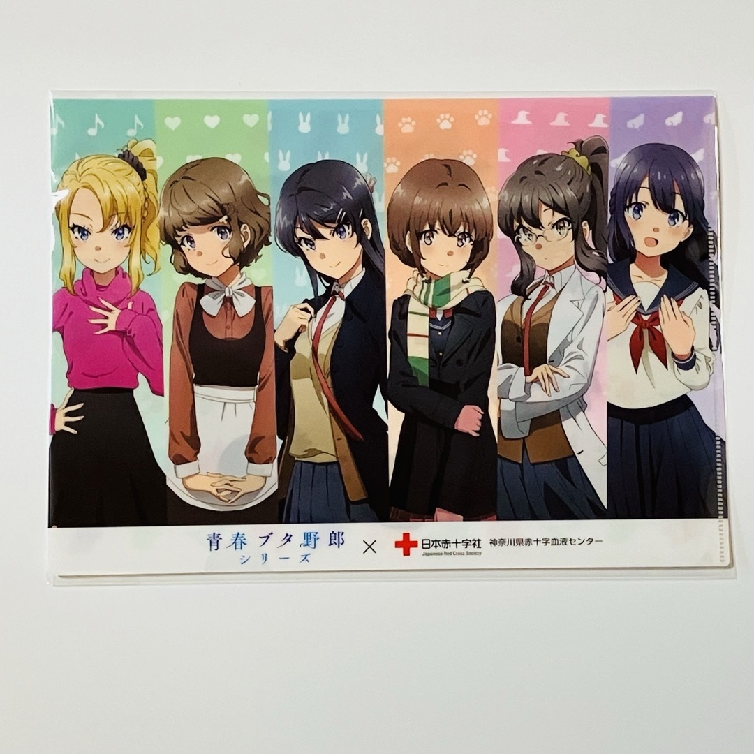 献血 「青春ブタ野郎シリーズ」✖︎日本赤十字社コラボ クリアファイル A4