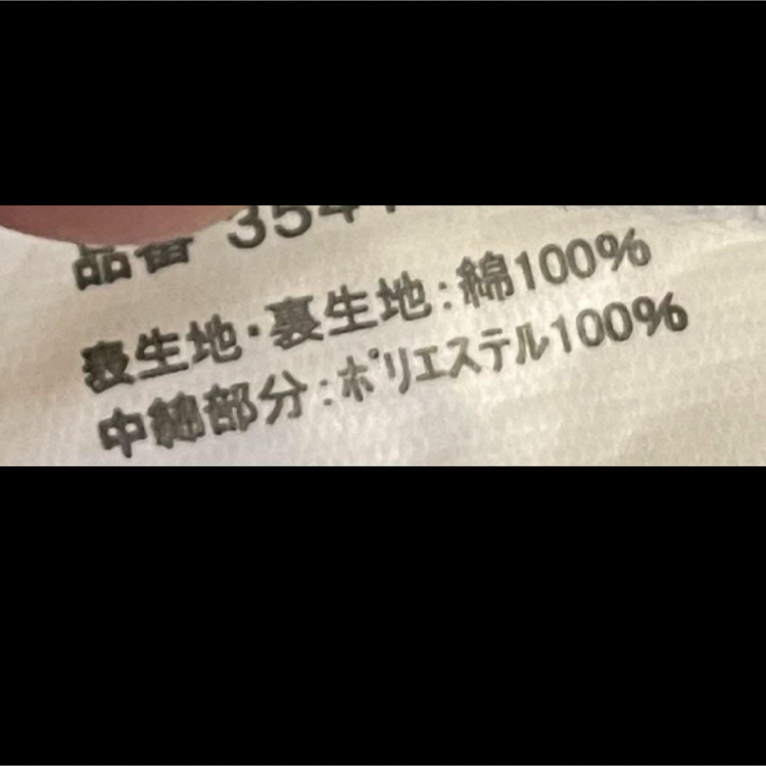 西松屋(ニシマツヤ)の抱っこ紐よだれカバー　汗とりカバー　ベビーカー持ち手カバー　マリメッコ風　西松屋 キッズ/ベビー/マタニティの外出/移動用品(抱っこひも/おんぶひも)の商品写真