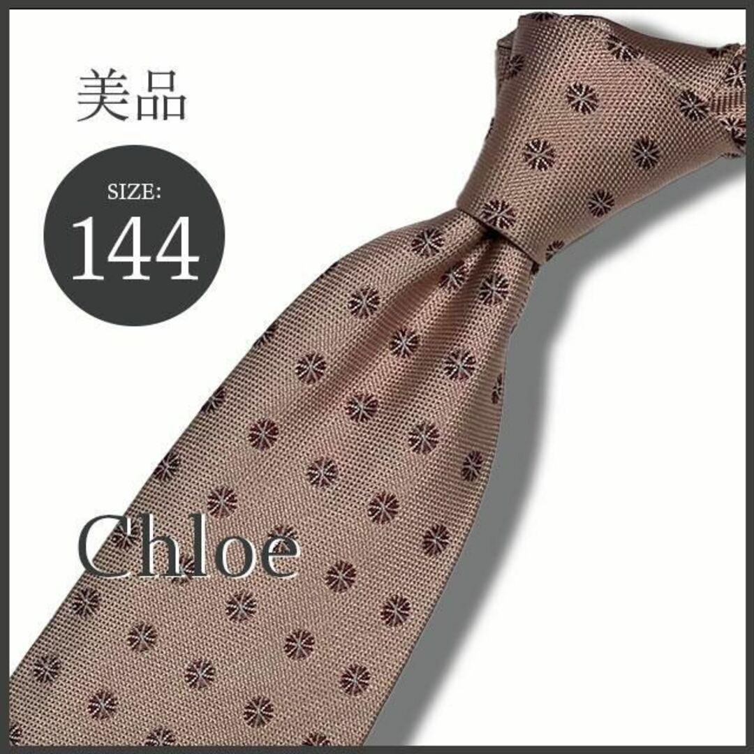 Chloe(クロエ)の高級 Chloe クロエ 小紋柄ネクタイ ピンク×レッド 総シルク 美品 メンズのファッション小物(ネクタイ)の商品写真