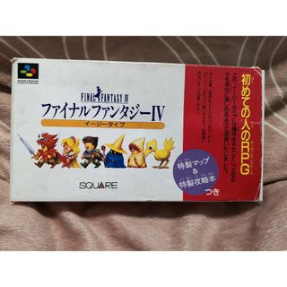 スーパーファミコン(スーパーファミコン)のファイナルファンタジー4 イージータイプ FINAL FANTASY IV(家庭用ゲームソフト)