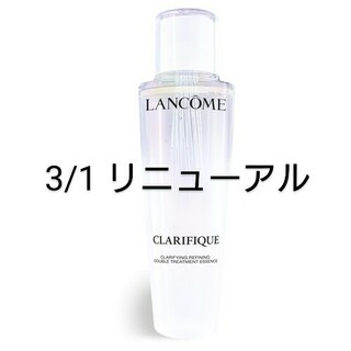 LANCOME - 最終値下げ ランコム クラリフィックデュアルエッセンスローションEX