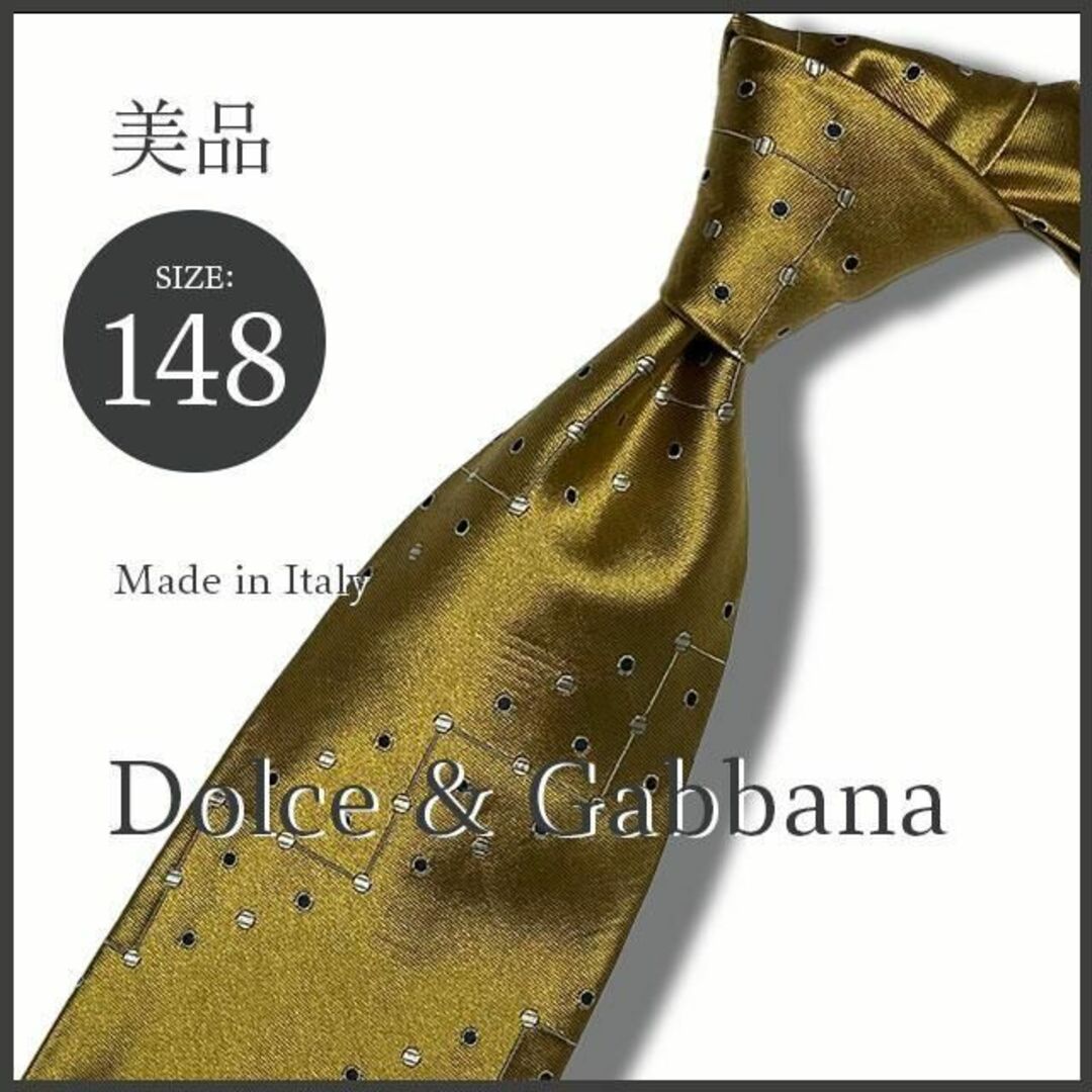 DOLCE&GABBANA(ドルチェアンドガッバーナ)のドルチェ&ガッバーナ ジオメトリック柄ネクタイ イエロー 総シルク 伊製 美品 メンズのファッション小物(ネクタイ)の商品写真