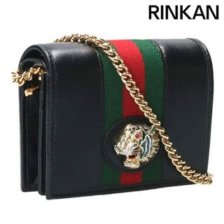 グッチ(Gucci)のグッチ  573790 タイガーヘッド二つ折りチェーン財布 メンズ(財布)