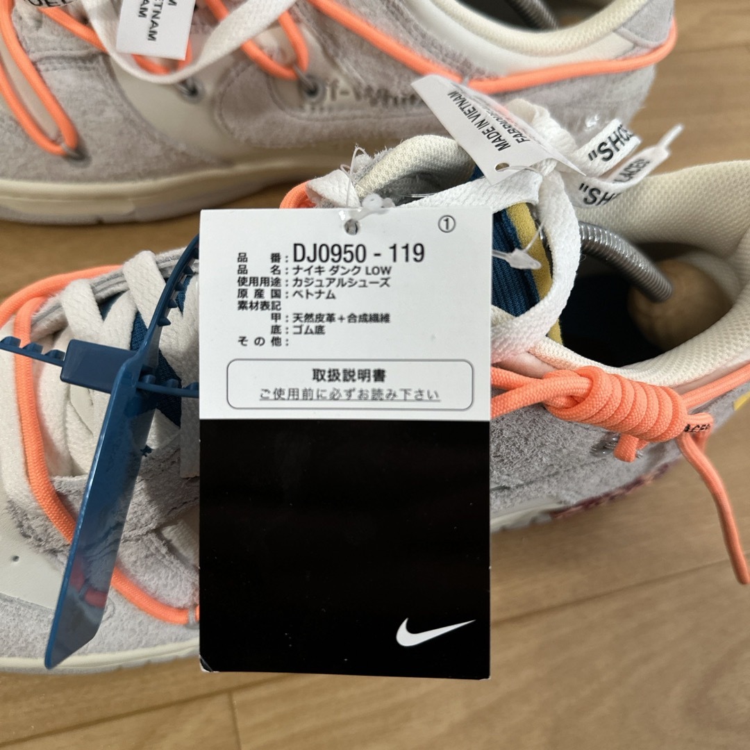 OFF-WHITE(オフホワイト)のOff-White × Nike Dunk Low 1 OF 50 "19" メンズの靴/シューズ(スニーカー)の商品写真