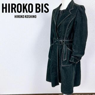 ヒロコビス(HIROKO BIS)の■HIROKO BIS デニムコート ジップアップ ベルト インディゴ 11(その他)