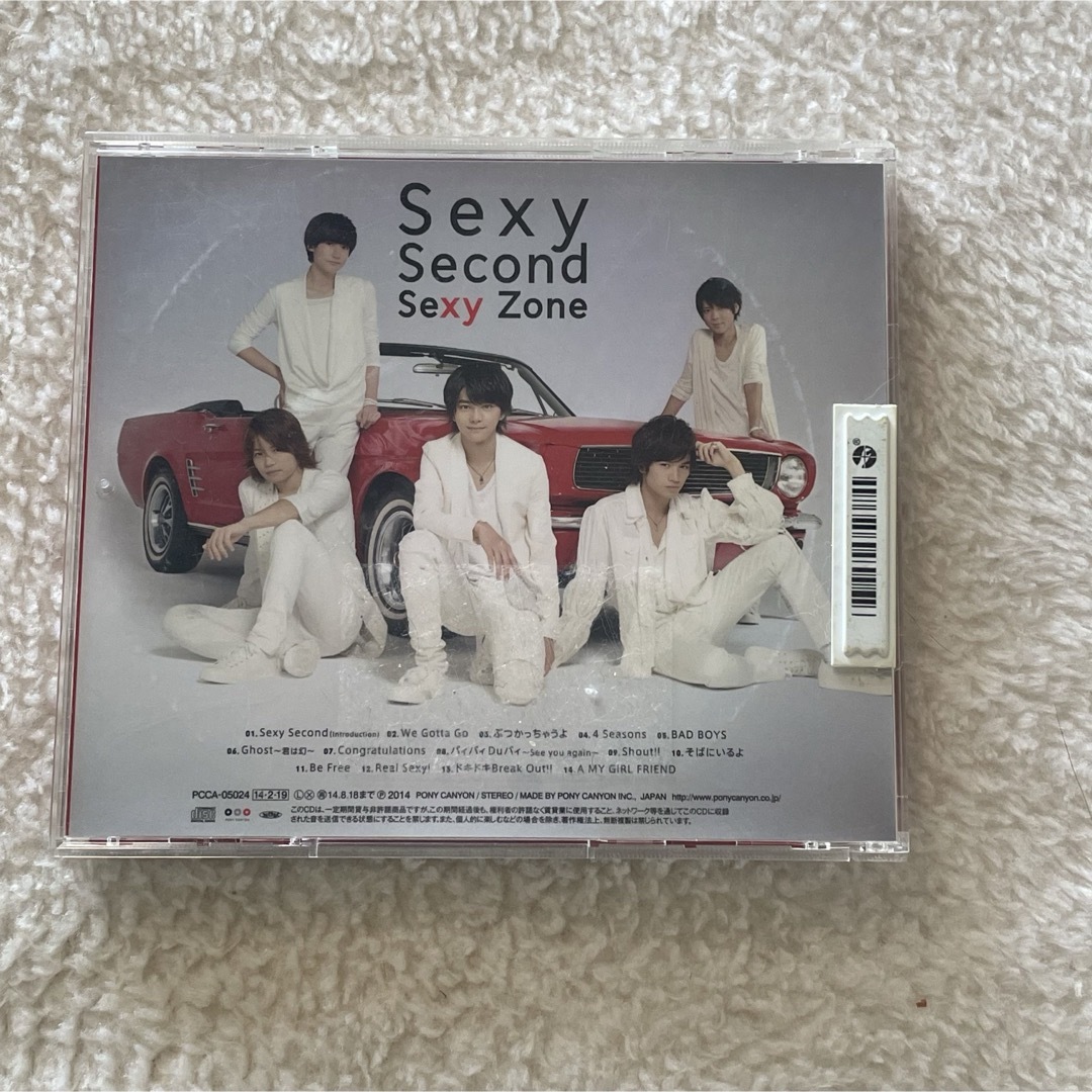 sexyzone sexysecond通常盤 エンタメ/ホビーのタレントグッズ(アイドルグッズ)の商品写真