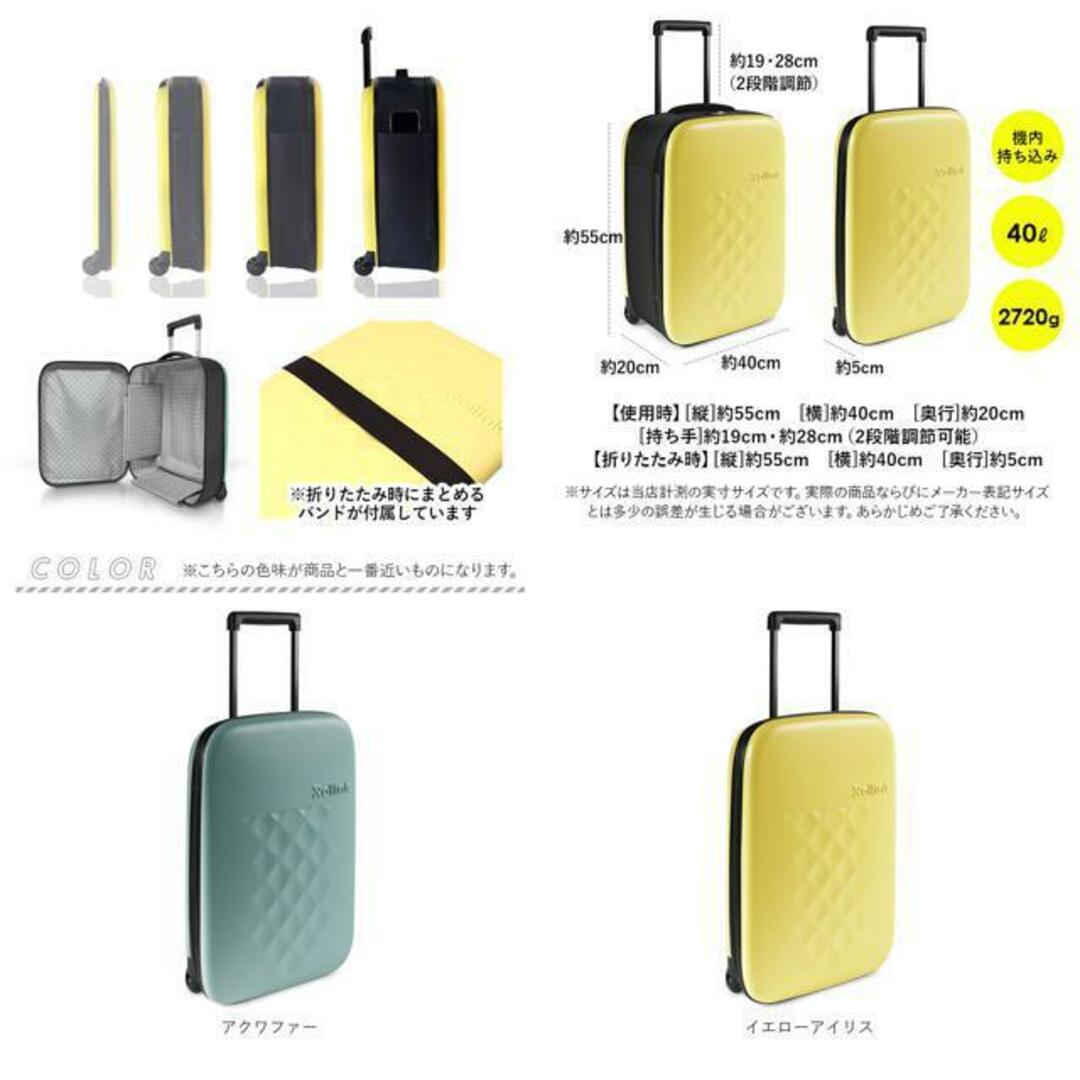 Rollink ローリンク フレックススーツケース 40L レディースのバッグ(スーツケース/キャリーバッグ)の商品写真