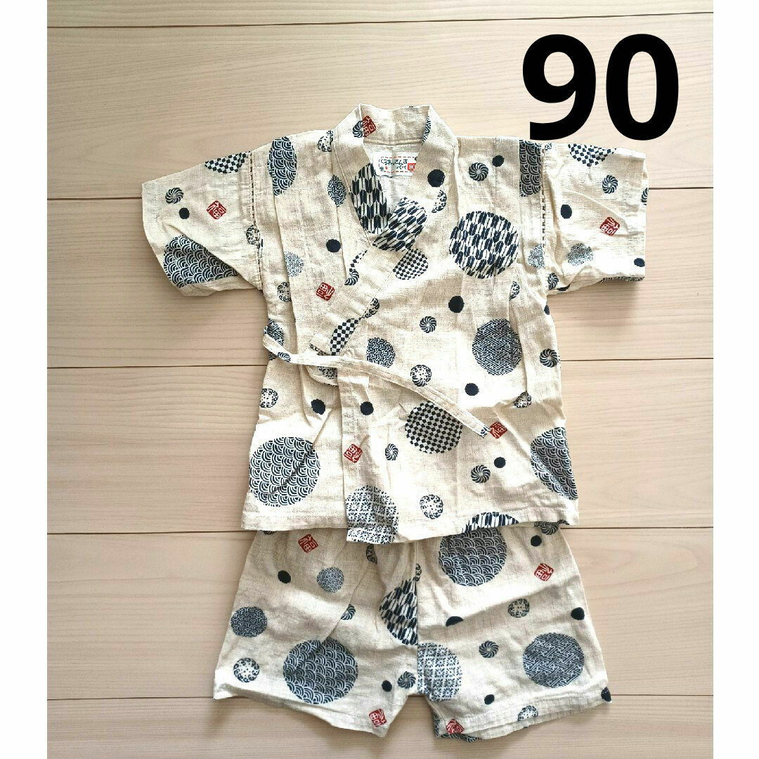 甚平　90cm キッズ/ベビー/マタニティのキッズ服男の子用(90cm~)(甚平/浴衣)の商品写真