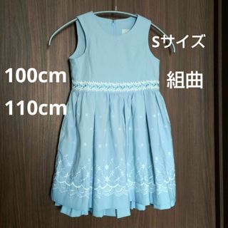 kumikyoku(組曲) 子供 ドレス/フォーマル(女の子)の通販 900点以上 kumikyoku(組曲) 子供 ドレス/フォーマル(女の子)の通販 900点以上