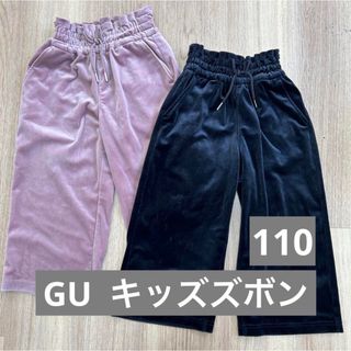 ジーユー(GU)のGU ワイドパンツ 110cm(パンツ/スパッツ)