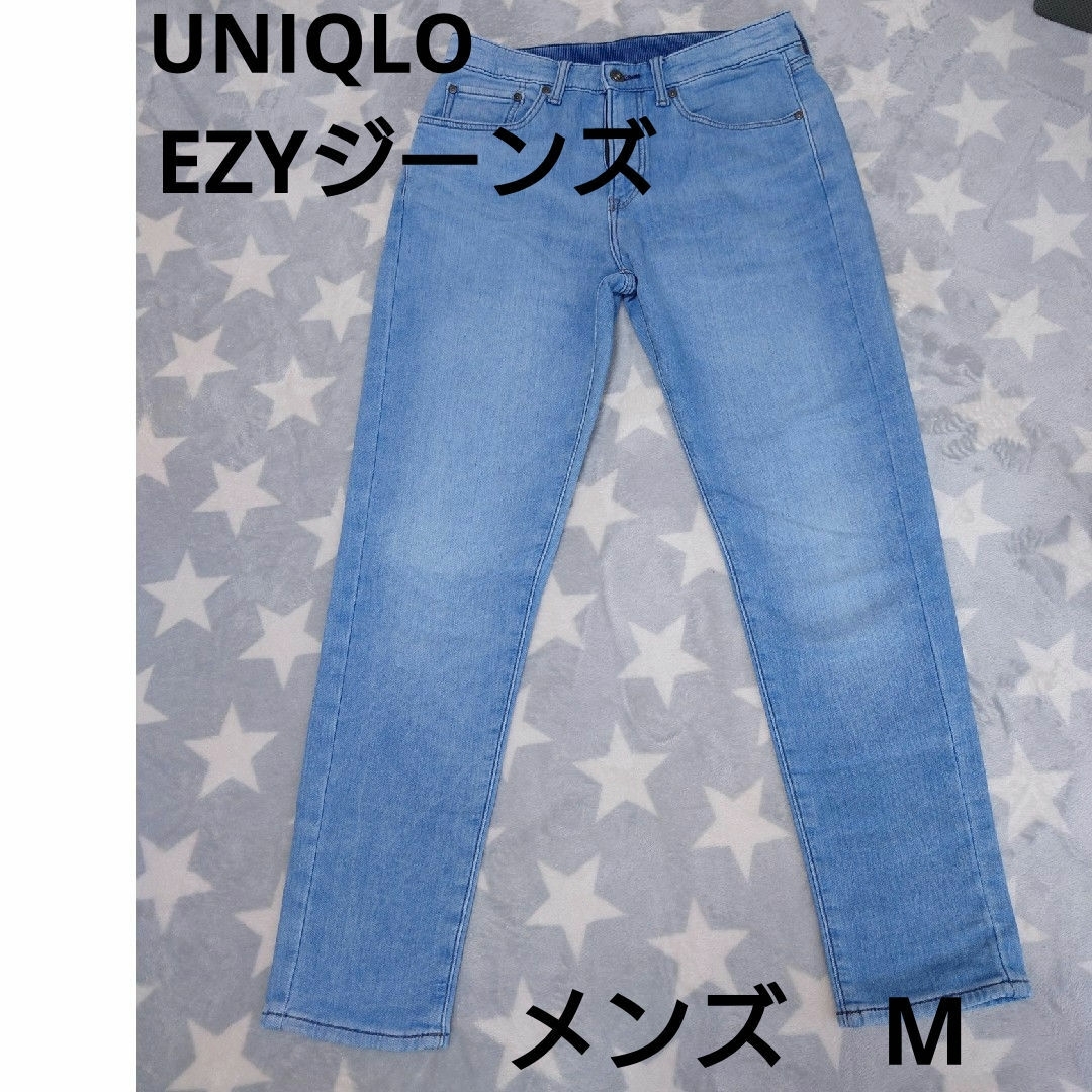 UNIQLO(ユニクロ)のUNIQLO　ユニクロ　EZYジーンズ　М　メンズ　ストレッチデニム メンズのパンツ(デニム/ジーンズ)の商品写真