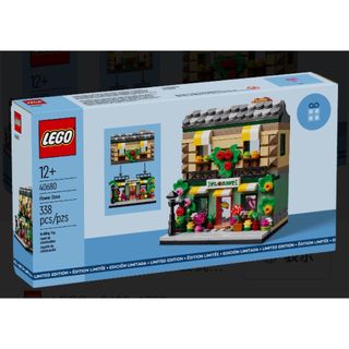 レゴ(Lego)のレゴ® フラワーショップ 40680 限定 非売品 レア 正規品 LEGO(知育玩具)