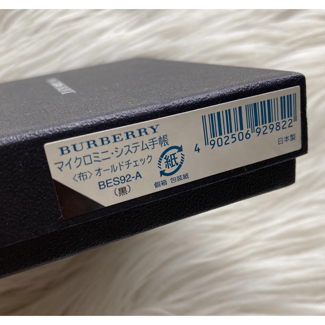 BURBERRY(バーバリー)の【新品】BURBERRY （バーバリー）マイクロミニ・システム手帳 メンズのファッション小物(手帳)の商品写真