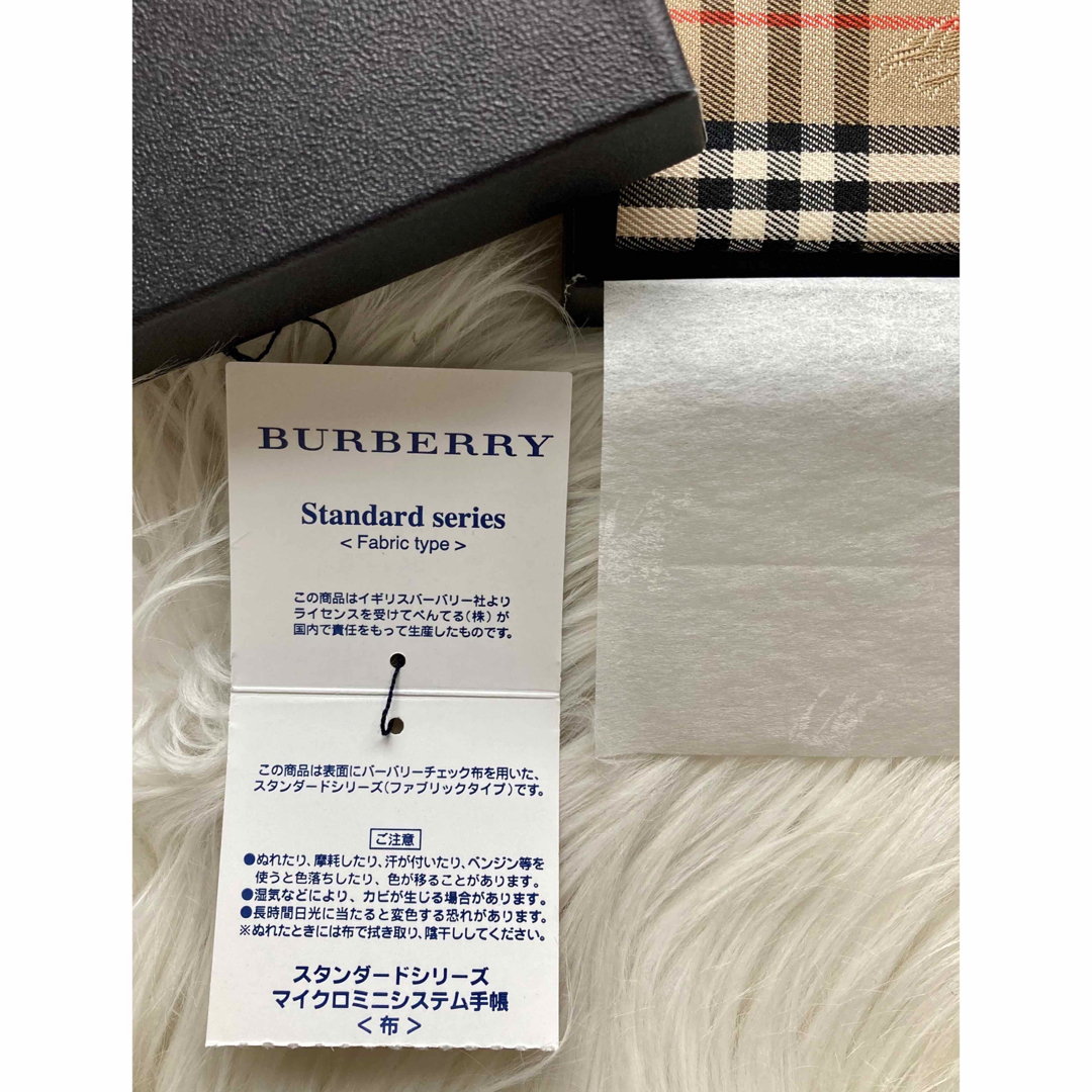 BURBERRY(バーバリー)の【新品】BURBERRY （バーバリー）マイクロミニ・システム手帳 メンズのファッション小物(手帳)の商品写真