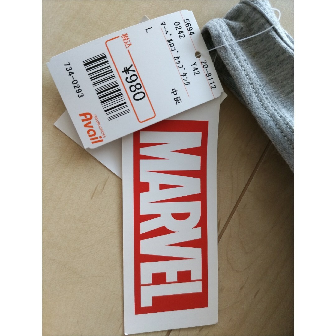 【未使用】MARVEL　グレー　カップ付きタンクトップ　Lサイズ レディースのトップス(タンクトップ)の商品写真