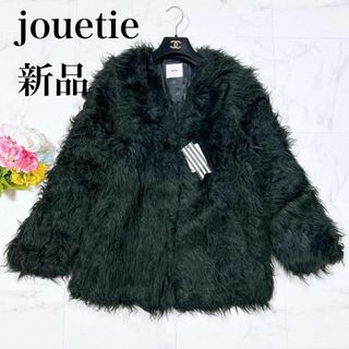 ジュエティ(jouetie)の【新品】 jouetie ジュエティ フェイクファー ノーカラージャケット M(その他)