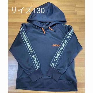 アウトドアプロダクツ(OUTDOOR PRODUCTS)のOUTDOOR PRODUCTS パーカー　黒パーカー　130センチ(Tシャツ/カットソー)