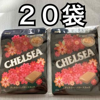 チェルシー CHELSEA バタースカッチ 明治 meiji まとめ売り  袋(ラッピング/包装)