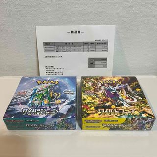 ポケモン - ポケモンカード サイバージャッジ 新品 未開封 30