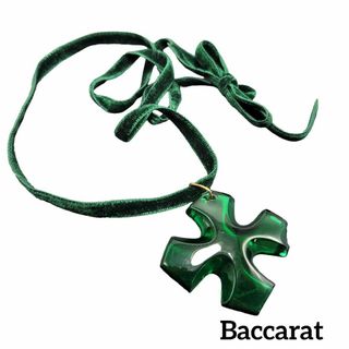 バカラ(Baccarat)の【ジャンク】Baccarat オクシタン K18 グリーン(ネックレス)