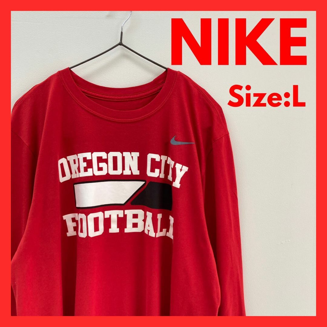 NIKE(ナイキ)の【美品】古着　NIKE　ハイスクール　ロゴ　ロンT　メンズ　L メンズのトップス(Tシャツ/カットソー(七分/長袖))の商品写真