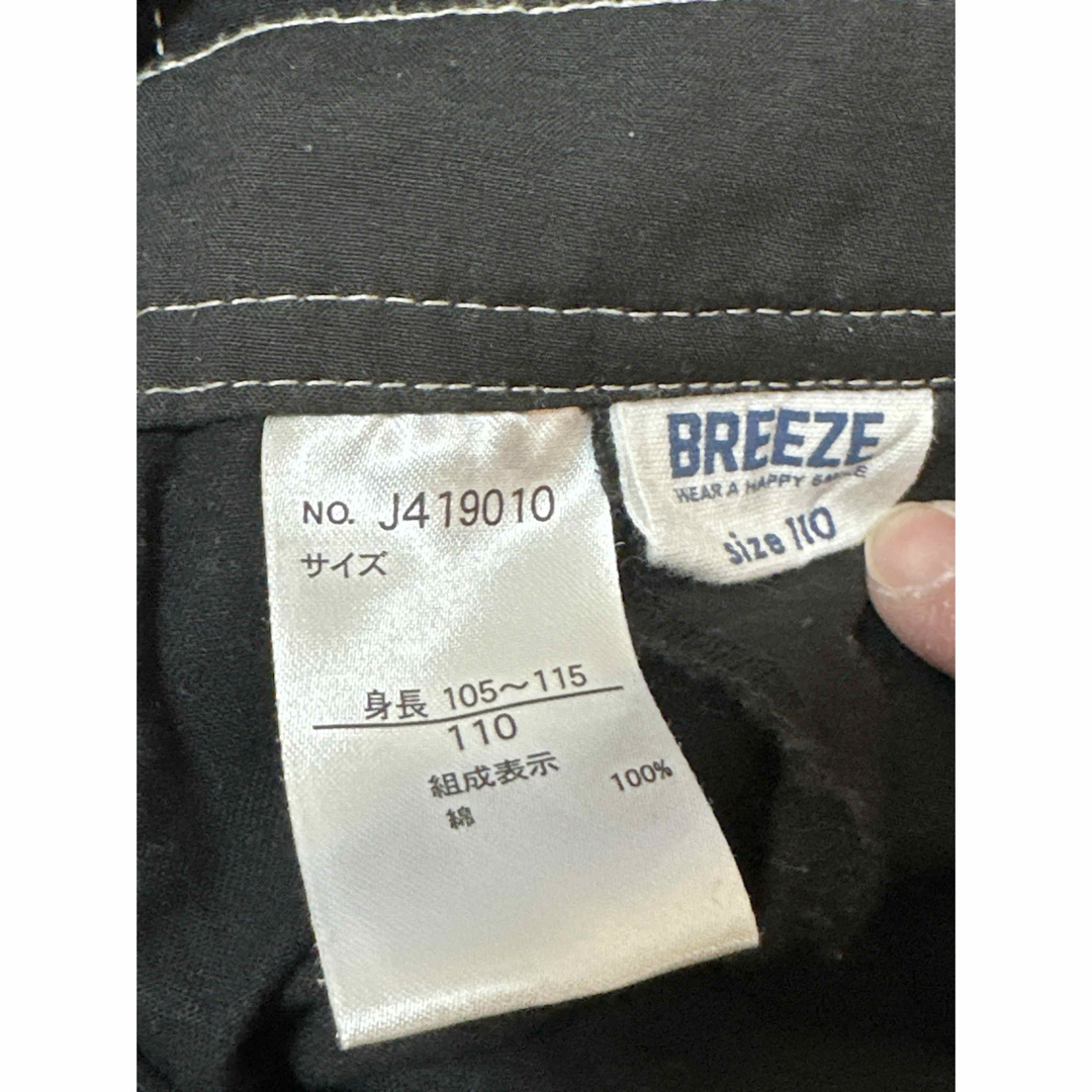 BREEZE(ブリーズ)の【早い者勝ち！】美品　BREEZE オーバーオール サロペット 110 キッズ/ベビー/マタニティのキッズ服男の子用(90cm~)(その他)の商品写真