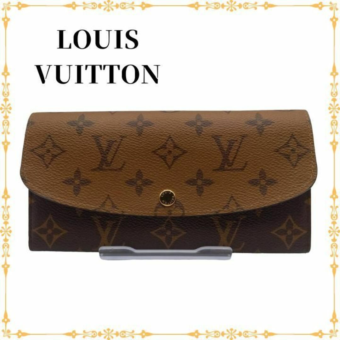 LOUIS VUITTON(ルイヴィトン)の【美品】ルイヴィトン M82157 モノグラム  ポルトフォイユ  エミリー レディースのファッション小物(財布)の商品写真