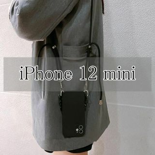 iPhone 12 mini ショルダー 付きiphone ストラップ(iPhoneケース)