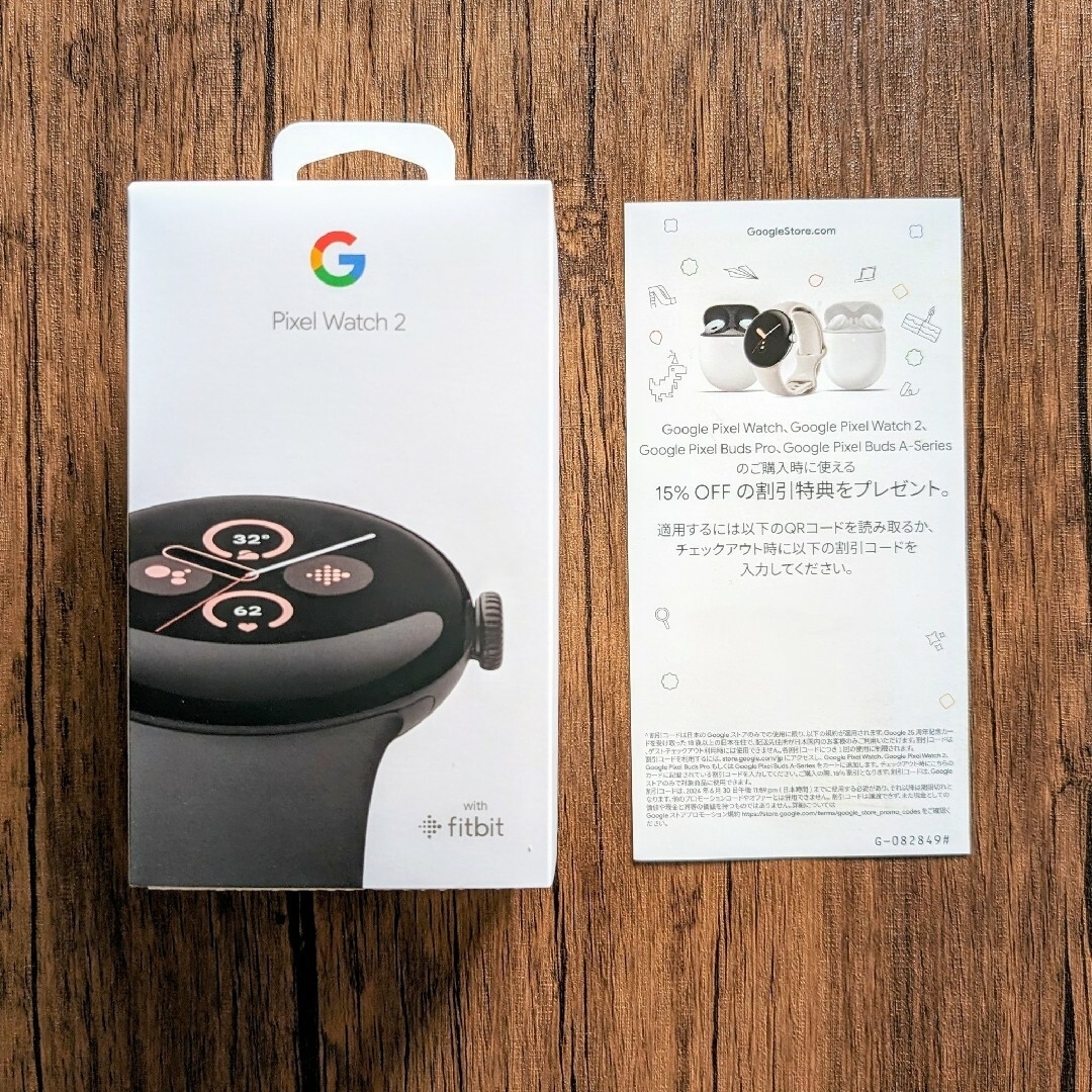 Google(グーグル)のGoogle Pixel Watch 2 Black Wi-Fi メンズの時計(腕時計(デジタル))の商品写真