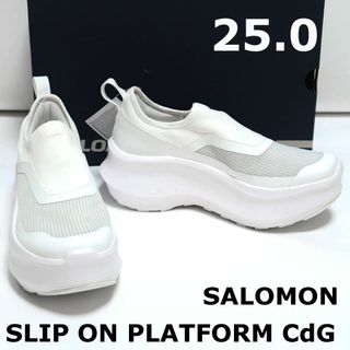 COMME des GARCONS - 25 新品 コムデギャルソン サロモン スリッポン 厚底 スニーカー 白