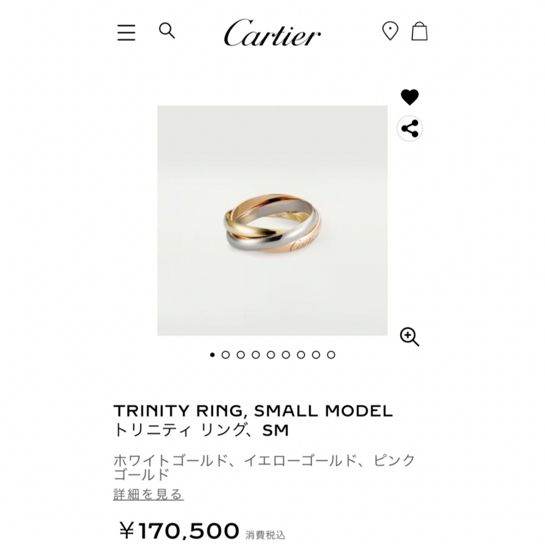 Cartier(カルティエ)の超美品✨カルティエ  トリニティ リング SM ６号   レディースのアクセサリー(リング(指輪))の商品写真