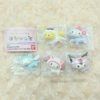 サンリオキャラクターズ こねこねこの大行進 全5種 フルコンプ(その他)