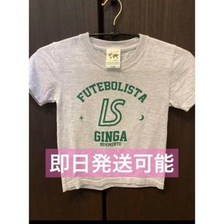 LUZ - 【1度着用】ルースイソンブラ Tシャツ 110 男女兼用　確実正規品