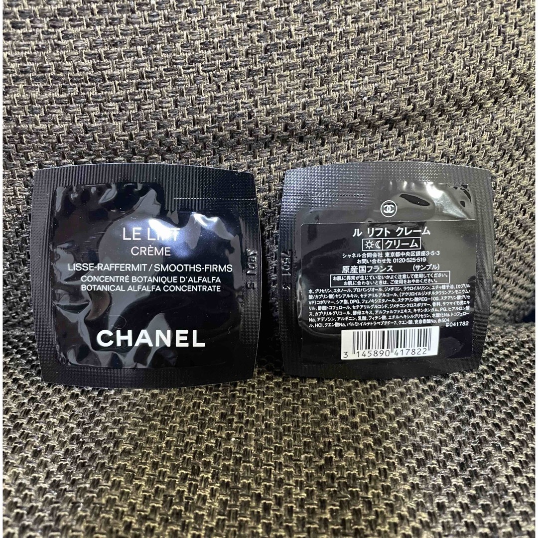 CHANEL(シャネル)のシャネル コスメ/美容のスキンケア/基礎化粧品(化粧水/ローション)の商品写真