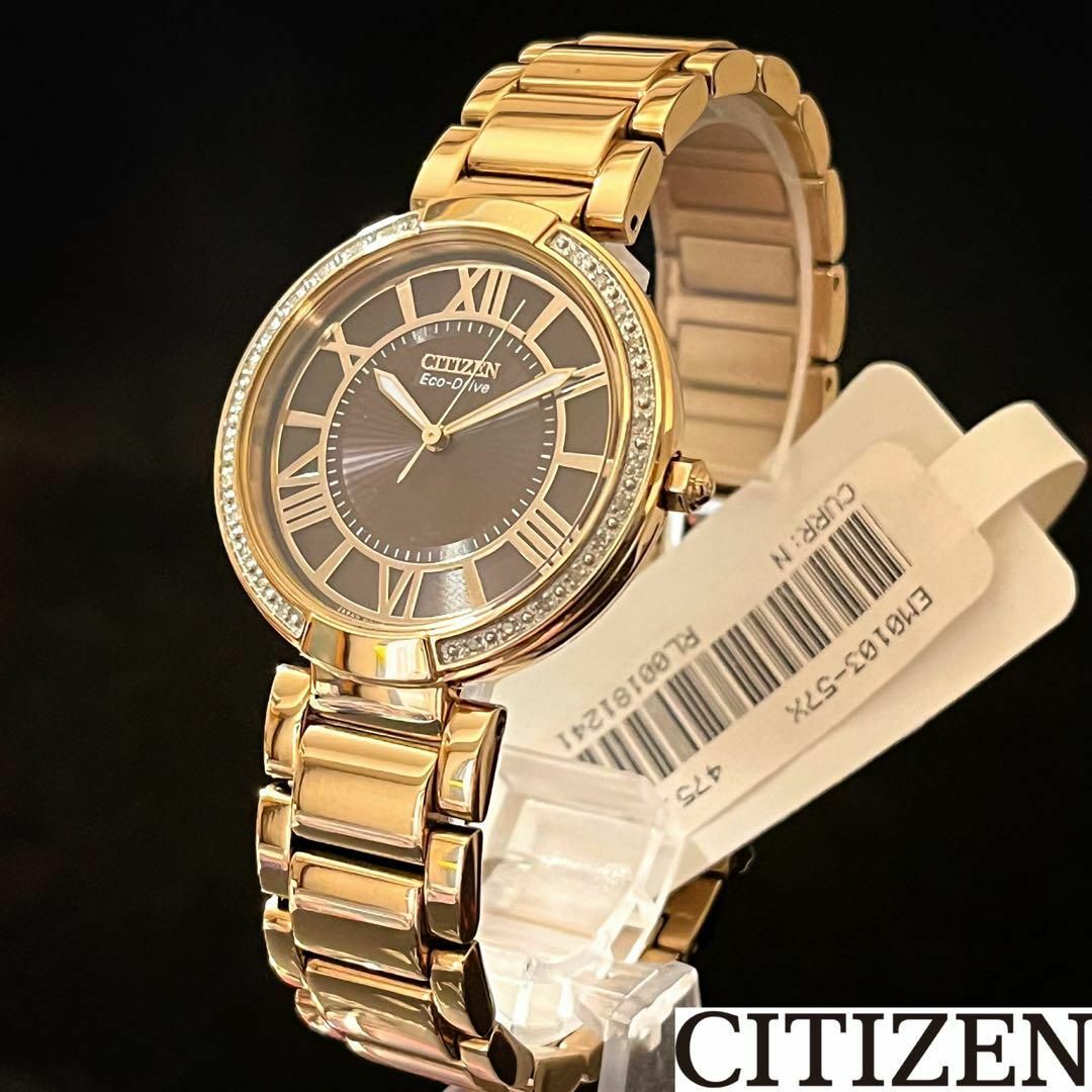 CITIZEN(シチズン)の【CITIZEN】展示品特価/シチズン/レディース腕時計/お洒落/ダイヤモンド レディースのファッション小物(腕時計)の商品写真