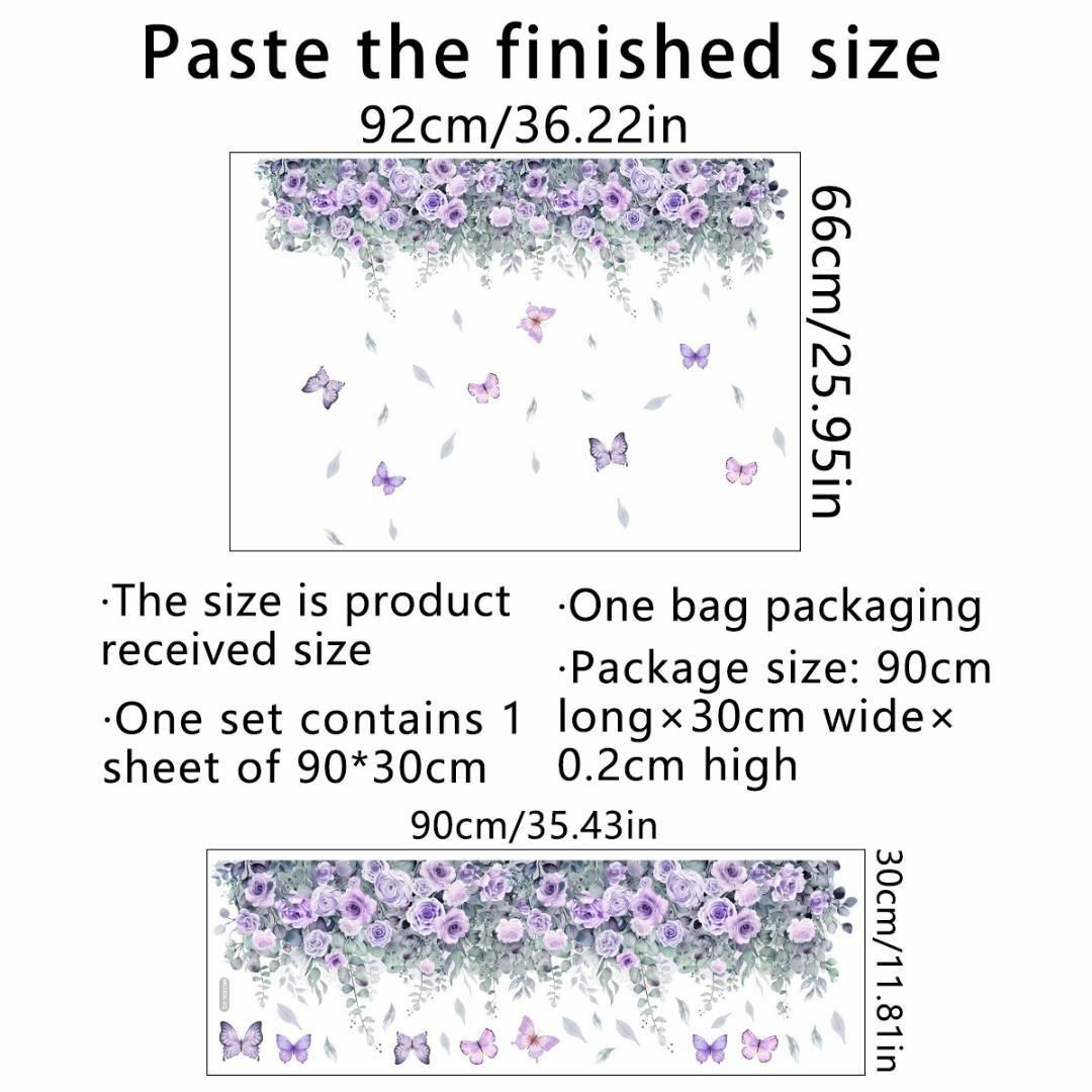 ウォールステッカー 花 蝶 薔薇 紫 パープル 模様替え 壁紙 フェミニン インテリア/住まい/日用品のインテリア小物(その他)の商品写真