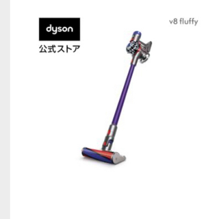 Dyson - ダイソン ヘッド5点　V8 Fluffy サイクロン式 コードレス掃除機 