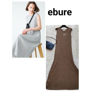 ebure - エブール ニットワンピースの通販 by こち's shop｜エブール 