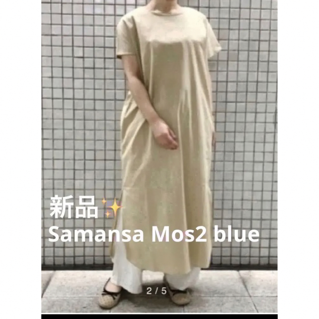 SM2(サマンサモスモス)の感謝sale❤️499❤️新品✨SM2㊵❤️ゆったり＆可愛いワンピース レディースのワンピース(ロングワンピース/マキシワンピース)の商品写真