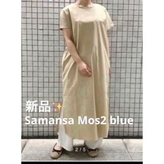 サマンサモスモス(SM2)の感謝sale❤️499❤️新品✨SM2㊵❤️ゆったり＆可愛いワンピース(ロングワンピース/マキシワンピース)